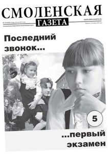 Долгожданный выпуск журнала «свой домик в деревне» №8-2013