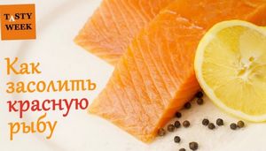 Как засолить красную рыбу: проверенные рецепты с фото