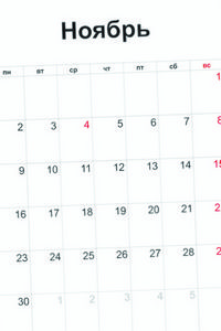 Лунный календарь огородника на ноябрь 2015